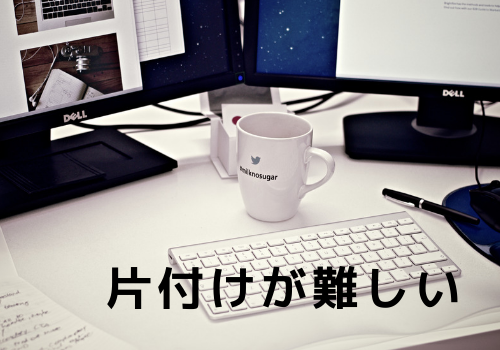 f:id:s_locarno:20190701185409p:plain f:id:s_locarno:20190701185409p:plain