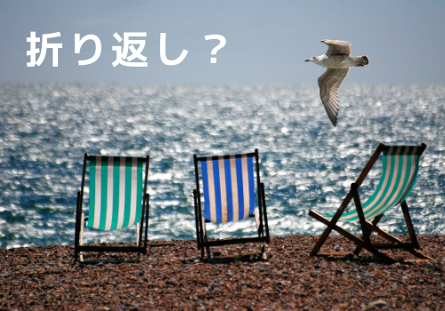 f:id:s_locarno:20190811123057p:plain f:id:s_locarno:20190811123057p:plain