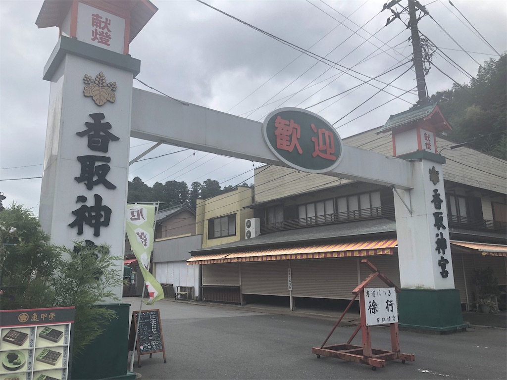 f:id:s_locarno:20190820135741j:image