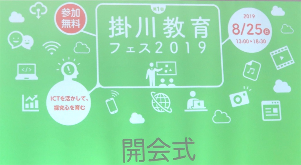 f:id:s_locarno:20190826133656j:image f:id:s_locarno:20190826133656j:image