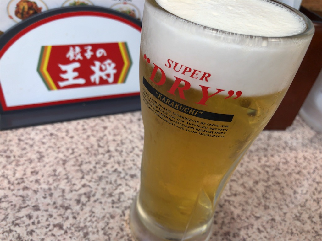 f:id:s_locarno:20190907214921j:image f:id:s_locarno:20190907214921j:image