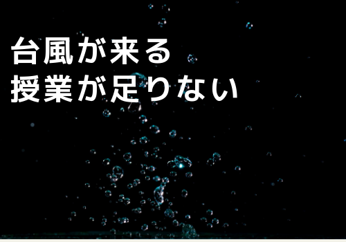 f:id:s_locarno:20190908204659p:plain f:id:s_locarno:20190908204659p:plain