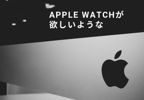 f:id:s_locarno:20190912211716p:plain f:id:s_locarno:20190912211716p:plain