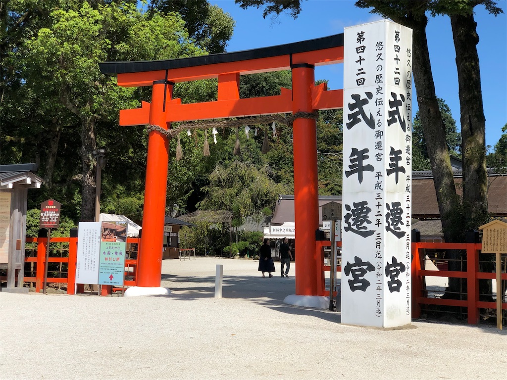 f:id:s_locarno:20190917161046j:image