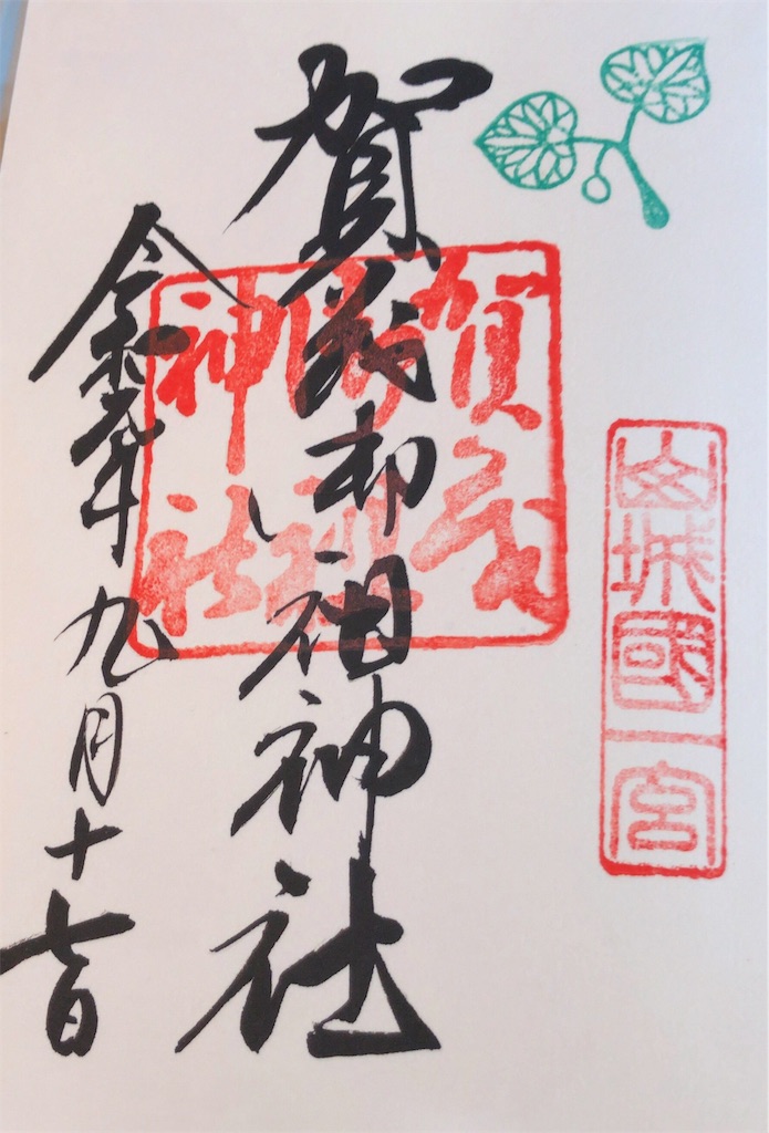 f:id:s_locarno:20190917161101j:image