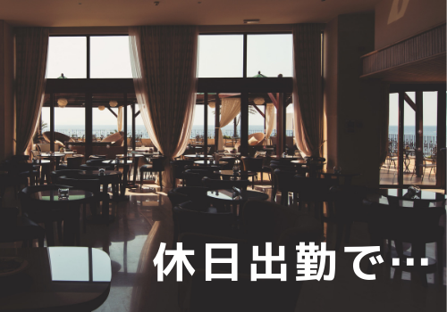 f:id:s_locarno:20191019190809p:plain f:id:s_locarno:20191019190809p:plain