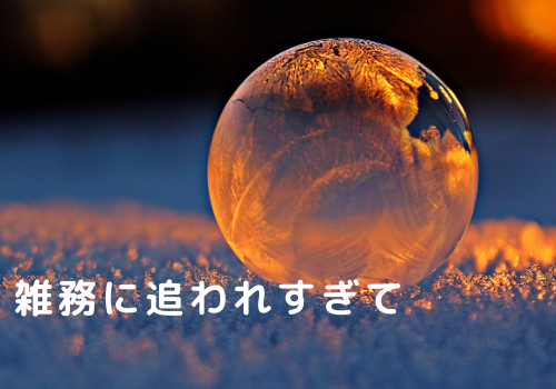 f:id:s_locarno:20191129213023p:plain