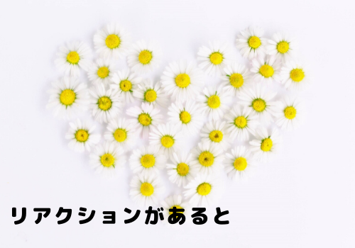 f:id:s_locarno:20200128205029p:plain f:id:s_locarno:20200128205029p:plain