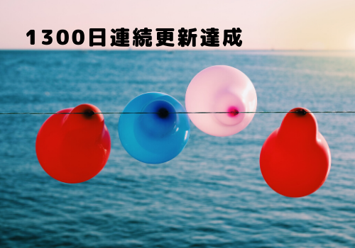 f:id:s_locarno:20200203202434p:plain f:id:s_locarno:20200203202434p:plain