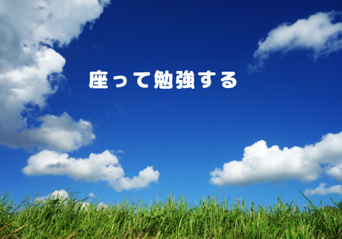 f:id:s_locarno:20200224190304p:plain f:id:s_locarno:20200224190304p:plain