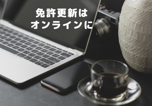 f:id:s_locarno:20200409193555p:plain f:id:s_locarno:20200409193555p:plain