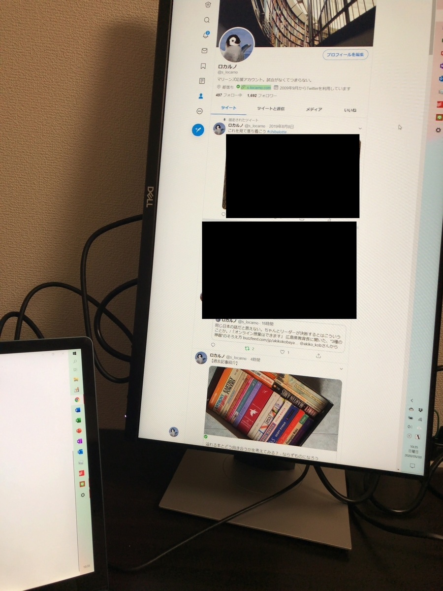 f:id:s_locarno:20200503122023j:plain