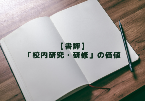 f:id:s_locarno:20200506144759p:plain f:id:s_locarno:20200506144759p:plain