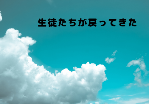 f:id:s_locarno:20200602203537p:plain f:id:s_locarno:20200602203537p:plain