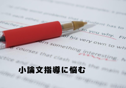 f:id:s_locarno:20200728212051p:plain