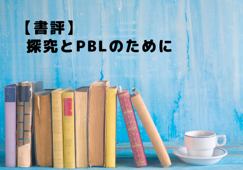 f:id:s_locarno:20200810180634p:plain f:id:s_locarno:20200810180634p:plain