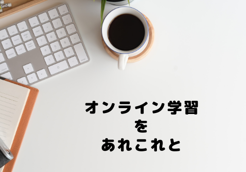 f:id:s_locarno:20200913213812p:plain f:id:s_locarno:20200913213812p:plain