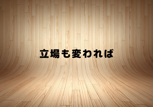 f:id:s_locarno:20201105211601p:plain f:id:s_locarno:20201105211601p:plain