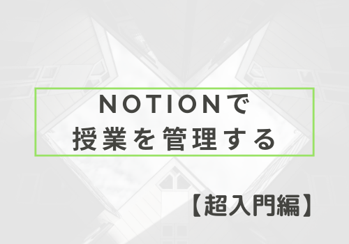 f:id:s_locarno:20210101190100p:plain