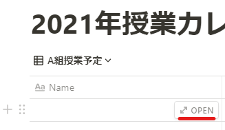 f:id:s_locarno:20210102095945p:plain