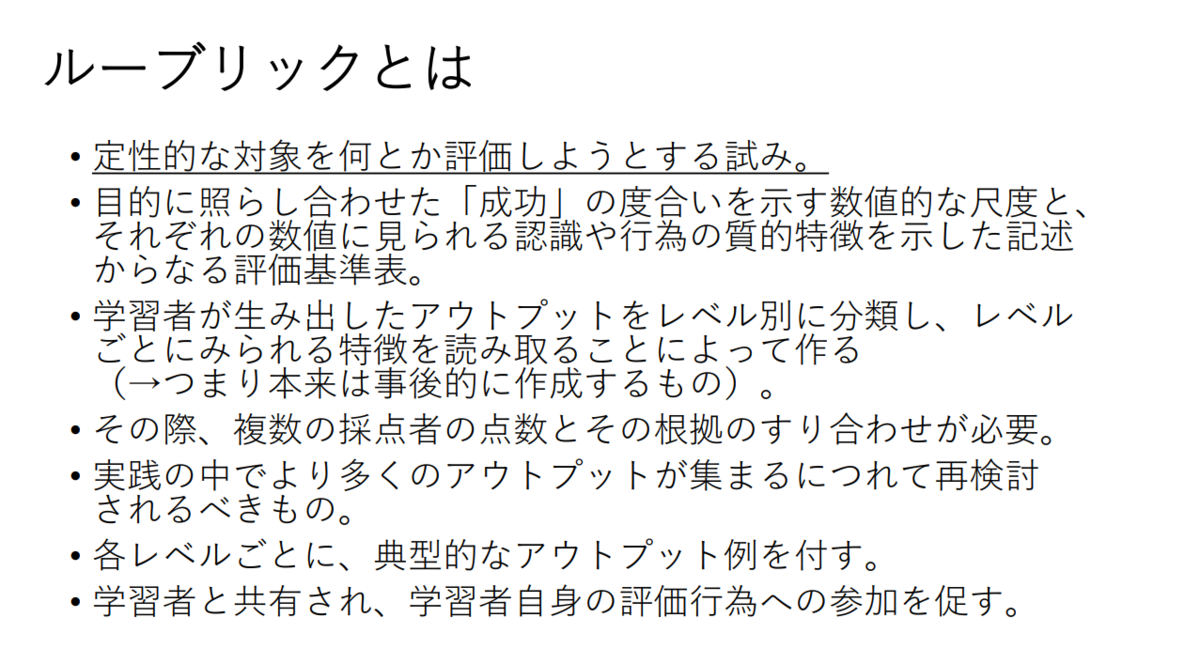 f:id:s_locarno:20210306202359p:plain