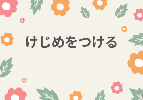 f:id:s_locarno:20210324204516p:plain