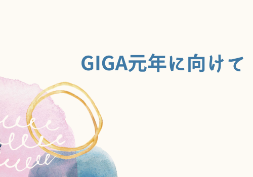 f:id:s_locarno:20210331172142p:plain