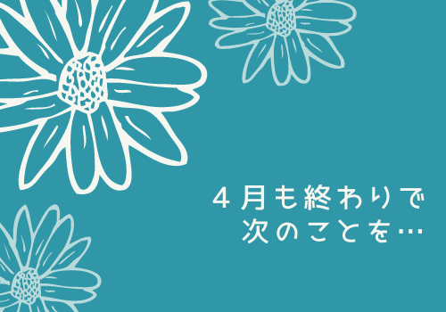 f:id:s_locarno:20210430191309p:plain