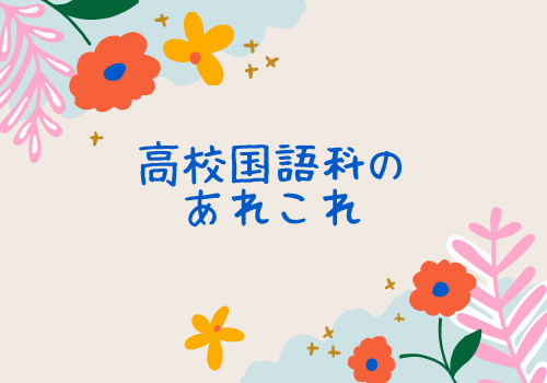 f:id:s_locarno:20210914200007p:plain