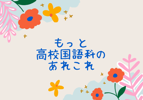 f:id:s_locarno:20210916202006p:plain