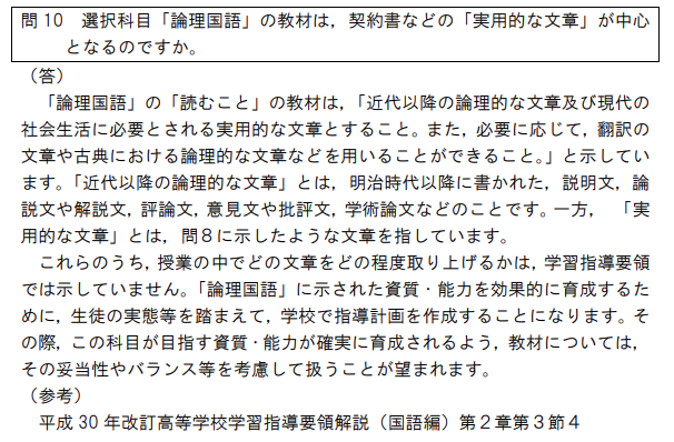 f:id:s_locarno:20210916203837p:plain