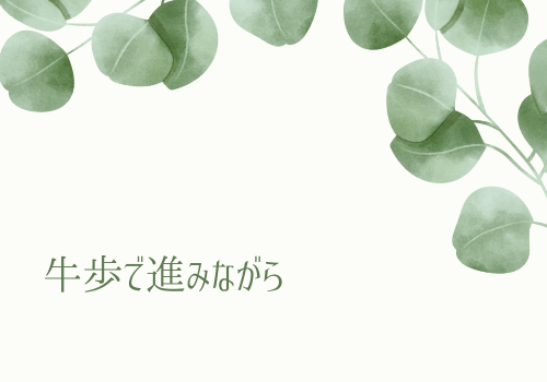 f:id:s_locarno:20211011201426p:plain