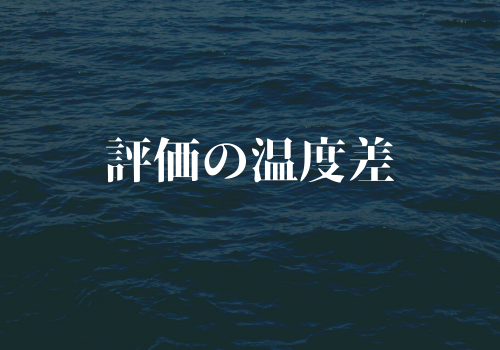 f:id:s_locarno:20211208195701p:plain