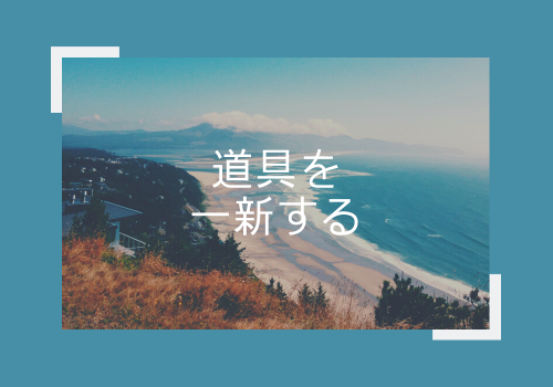 f:id:s_locarno:20220118183124p:plain