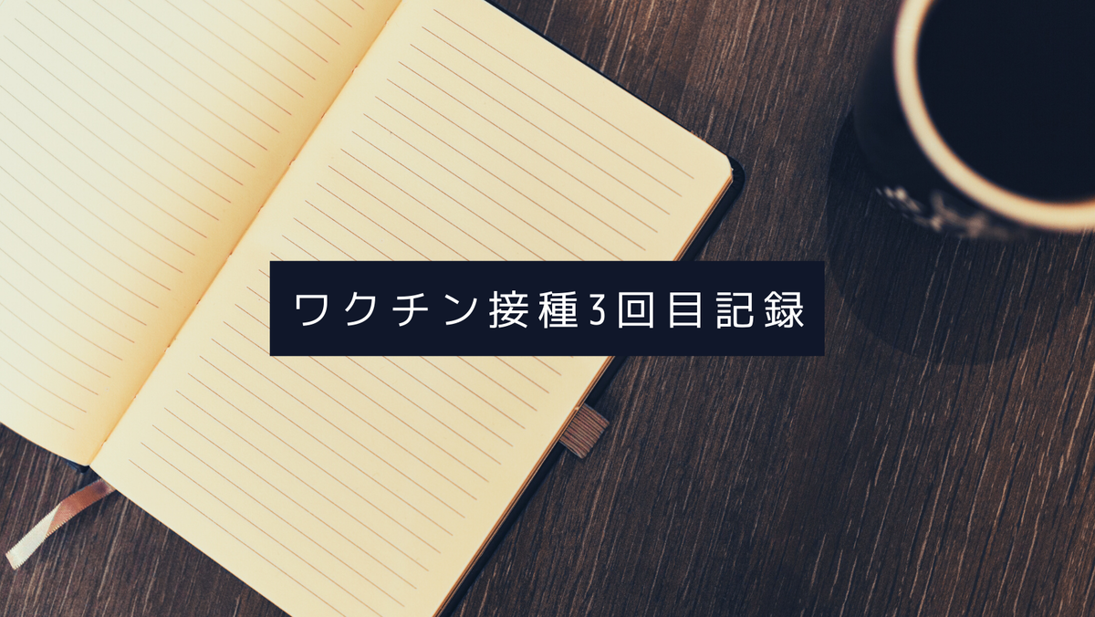 f:id:s_locarno:20220307204232p:plain