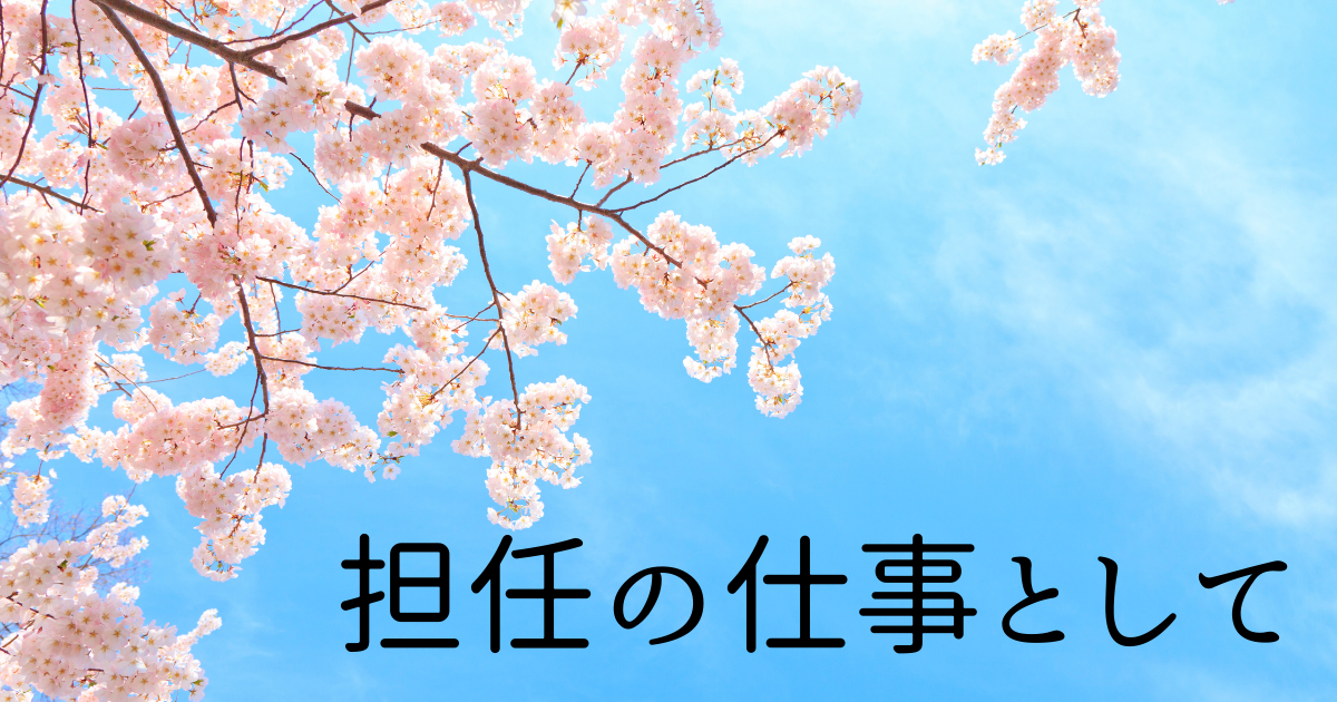 f:id:s_locarno:20220311210003p:plain