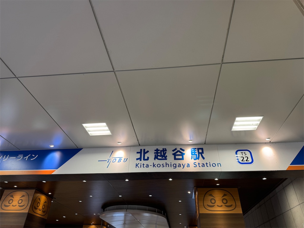 f:id:s_locarno:20241027115637j:image