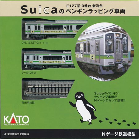ネタに】KATO E127系0番台新潟色ラッピング車両＆100番台大糸線-2
