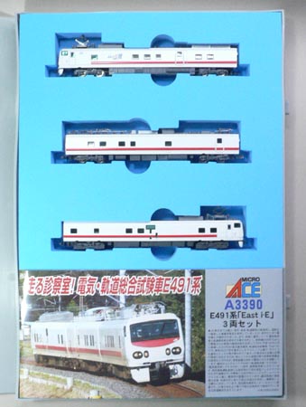 ブラックサンタが】E491系「East i-E」(マイクロエース) 【やってくる