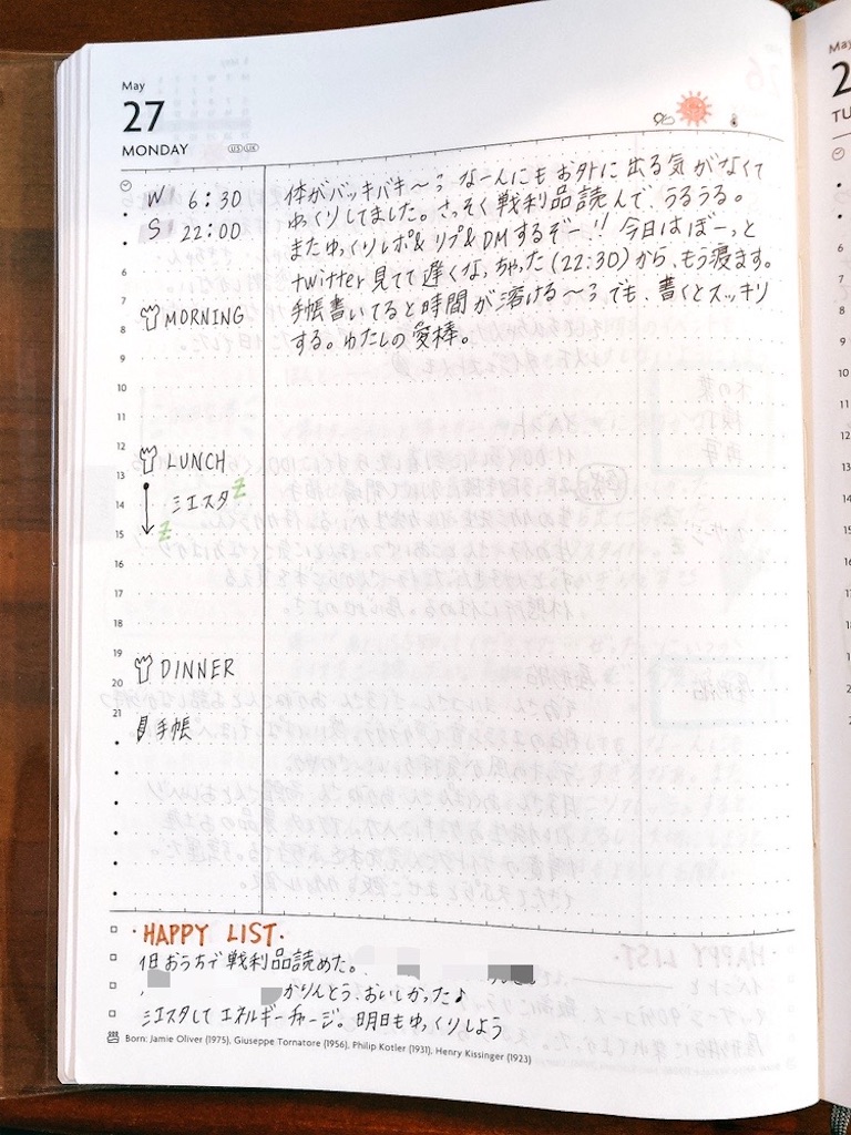 f:id:s_niboshi:20240626141838j:image