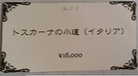 f:id:s_nissy:20181021232541j:plain