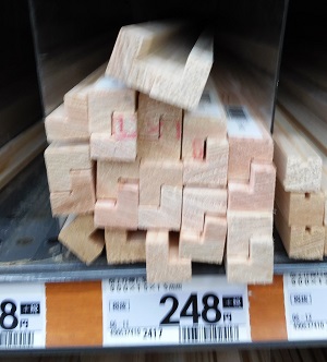 f:id:s_nissy:20190115210215j:plain f:id:s_nissy:20190115210215j:plain