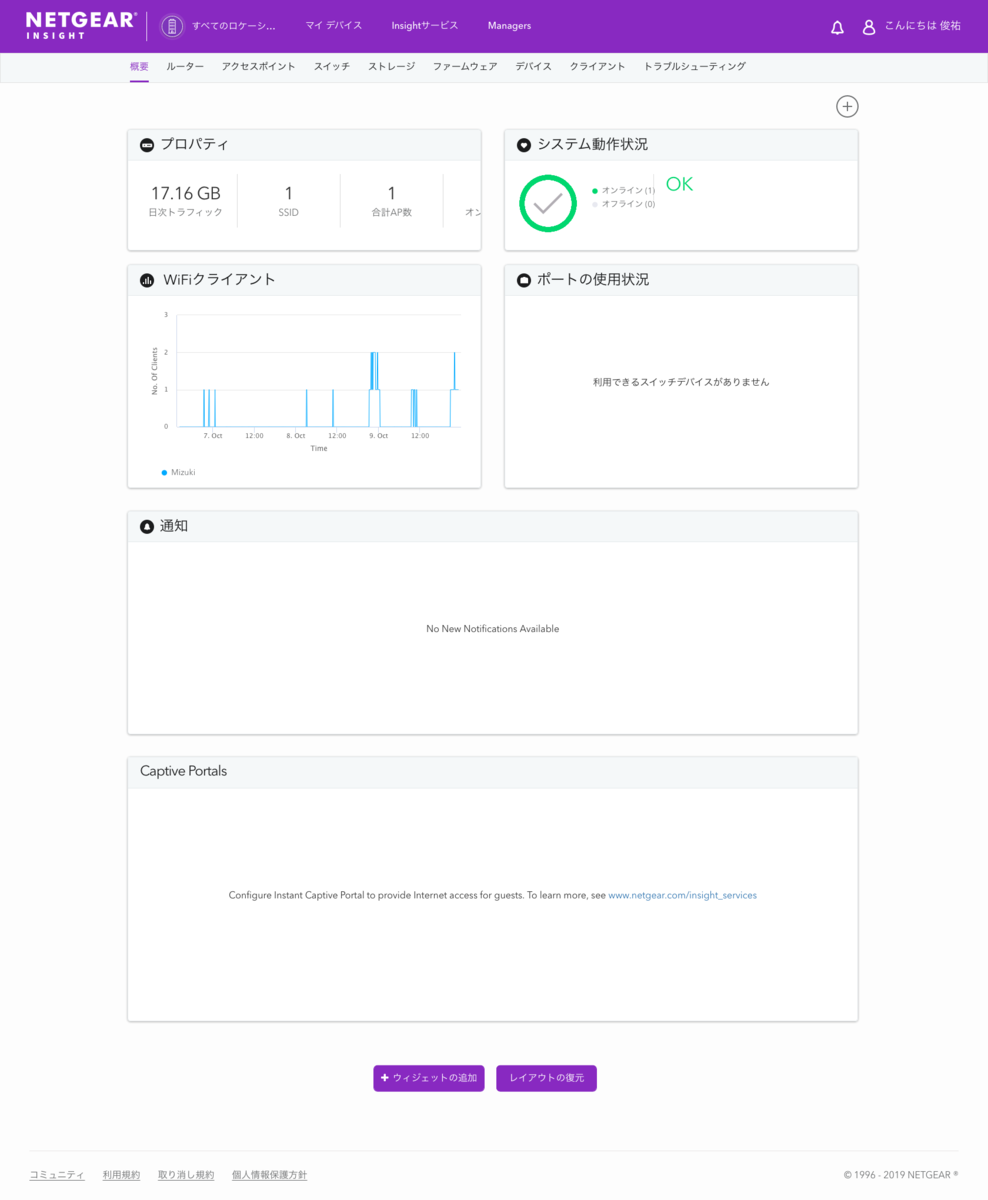 f:id:s_osa:20191009234221p:plain