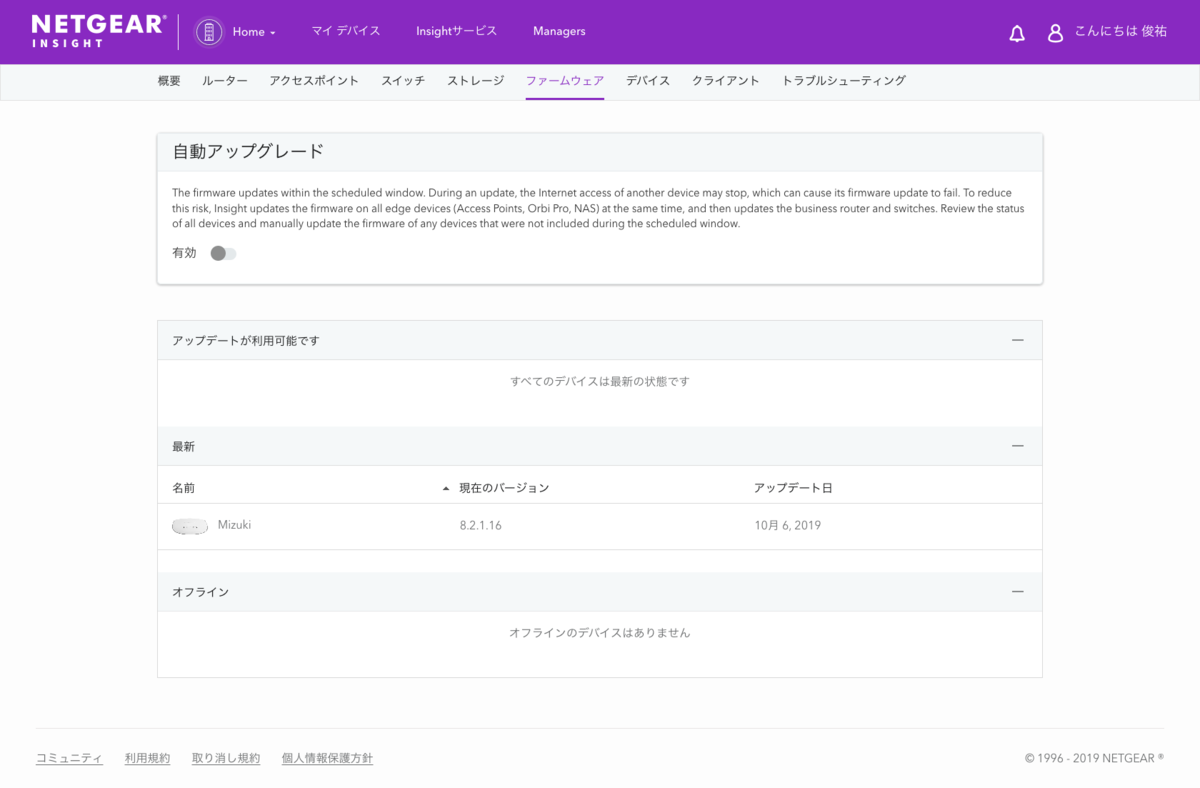 f:id:s_osa:20191009235041p:plain