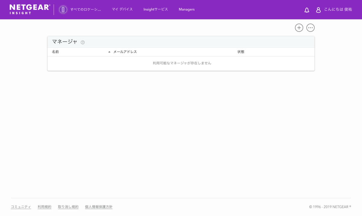 f:id:s_osa:20191009235505p:plain