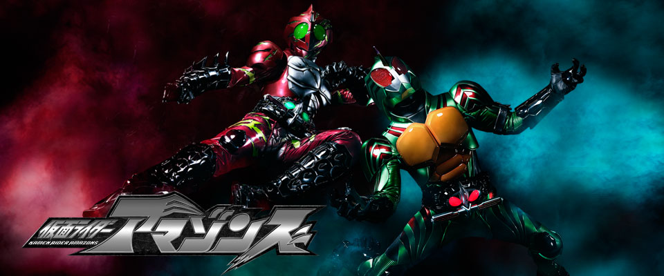 生きるとは自分の意思で選択をするということ 仮面ライダーアマゾンズ S1 S2 感想 Way To Spin The Fragment