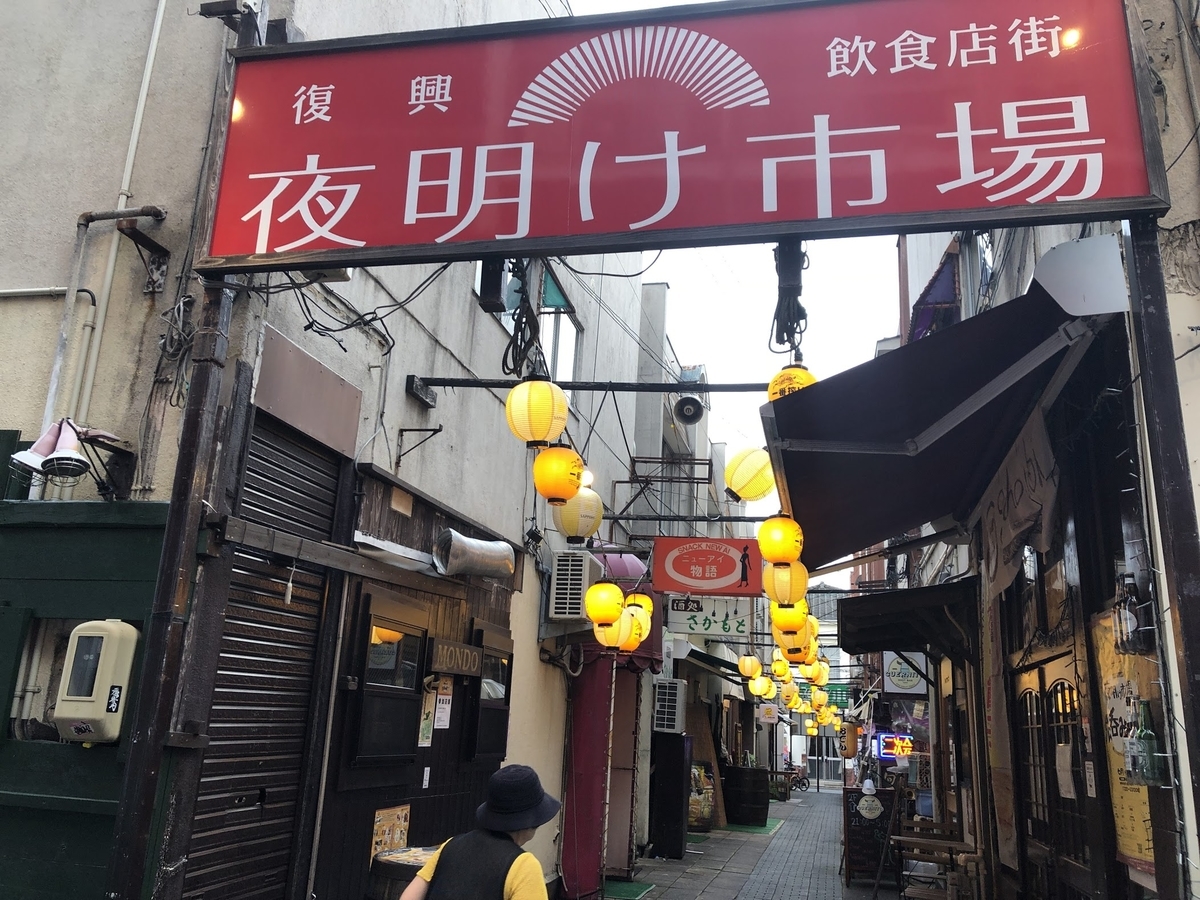 福島第一原発の視察 見学 に行ってきた その2 Way To Spin The Fragment 福島第一原発の視察 見学 に行ってきた その2 Way To Spin The Fragment
