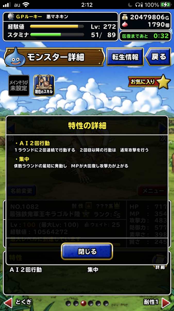 f:id:s_sk26483263:20210308023159p:plain