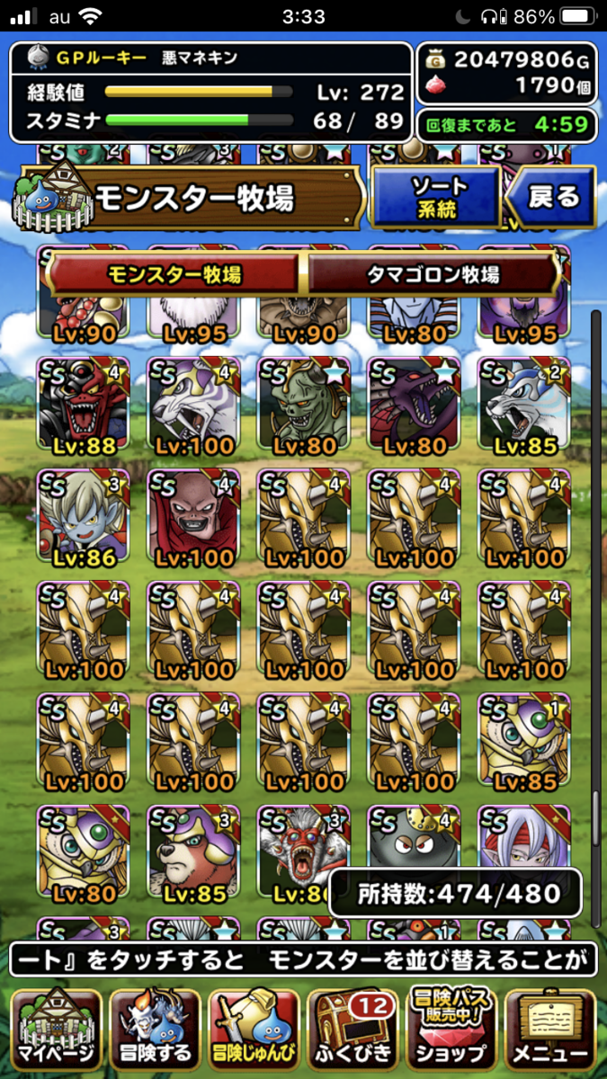 f:id:s_sk26483263:20210308033747p:plain