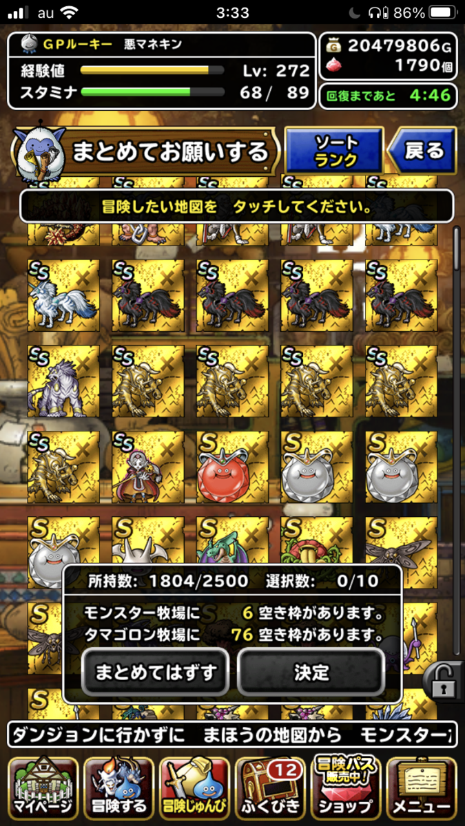 f:id:s_sk26483263:20210308033843p:plain